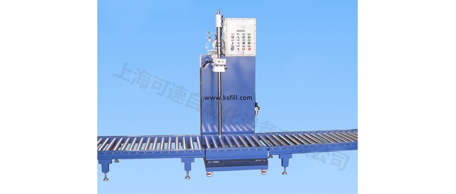 200KG油脂定量灌裝機