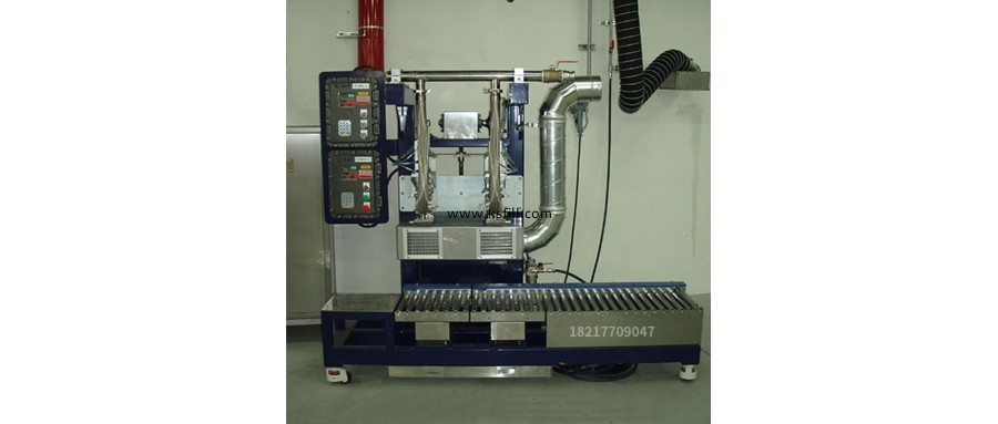 稱重輸送包裝機(jī)